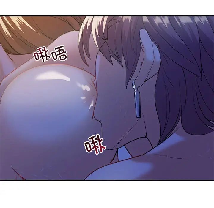 回不去的婚姻第21話