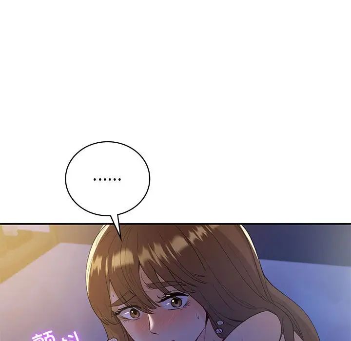 回不去的婚姻第21話