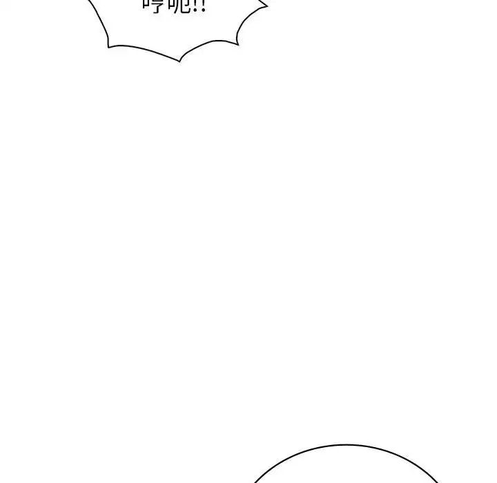 回不去的婚姻第21話