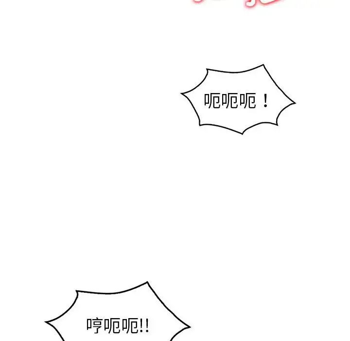 回不去的婚姻第21話