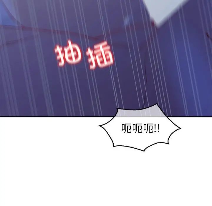 回不去的婚姻第21話