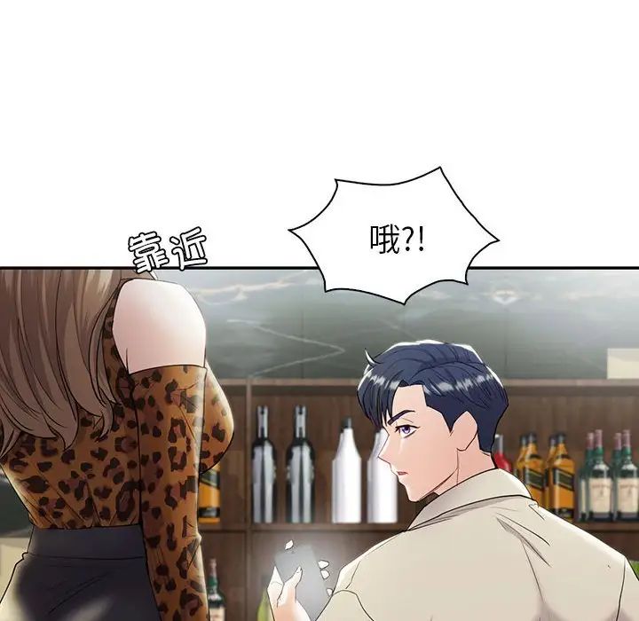 回不去的婚姻第21話