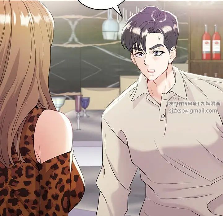 回不去的婚姻第21話