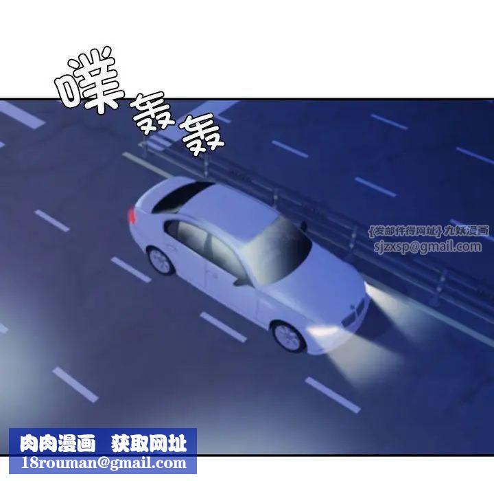 回不去的婚姻第21話