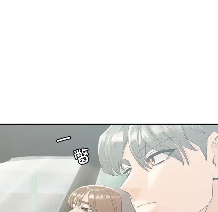 回不去的婚姻第21話