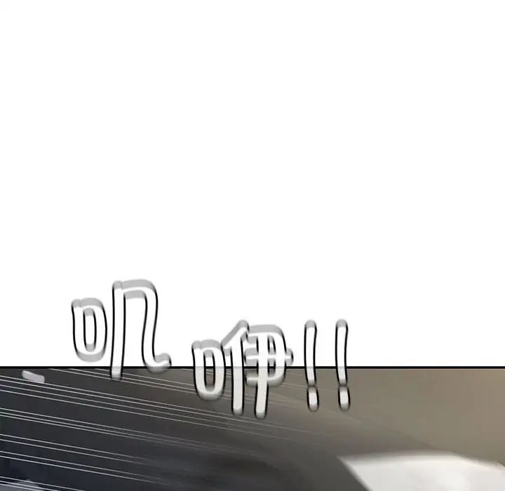 回不去的婚姻第21話