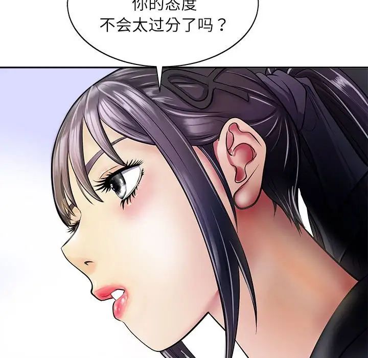 母女第1话