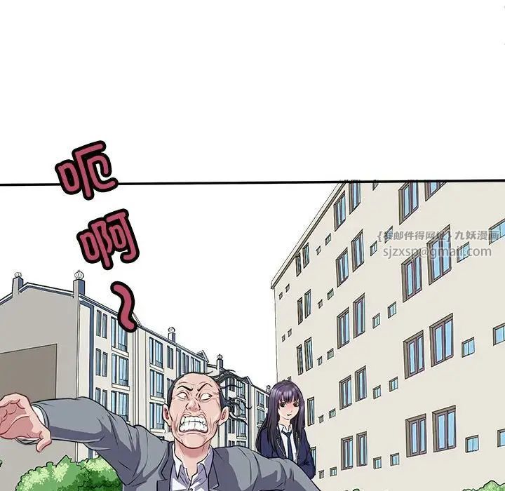 母女第1话