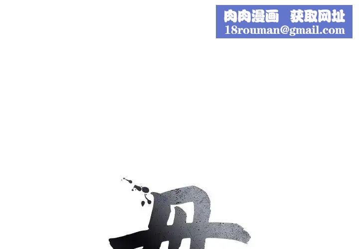 母女第2话