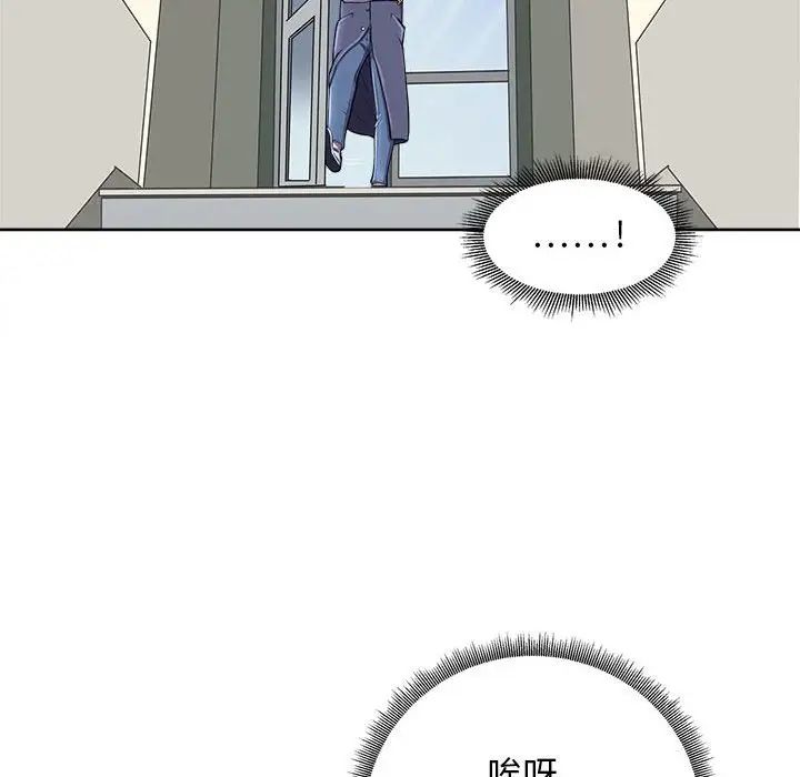 母女第2话