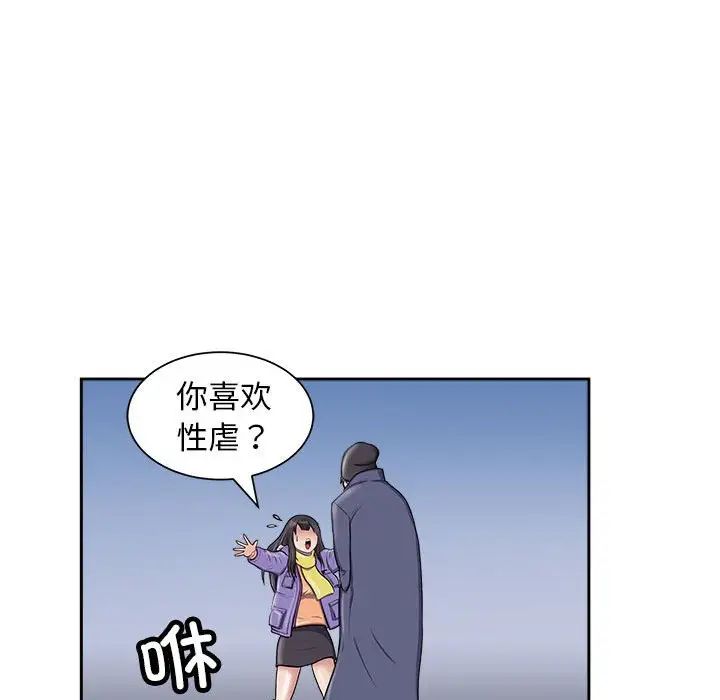 母女第2话