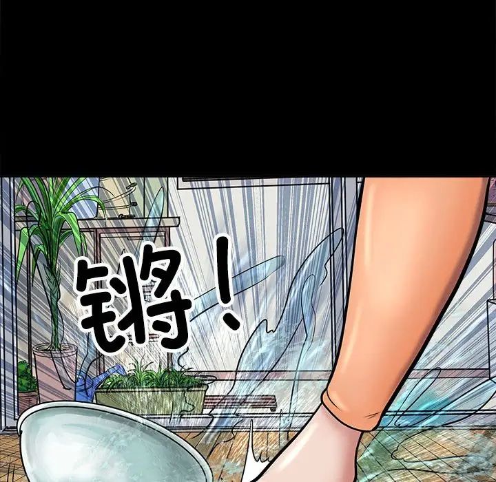 母女第3话