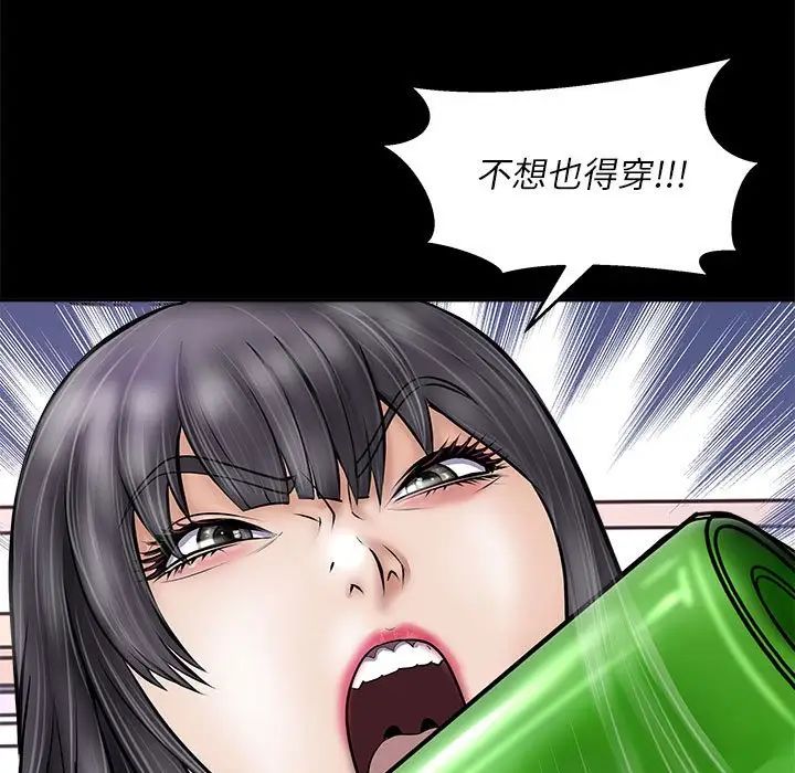 母女第3话