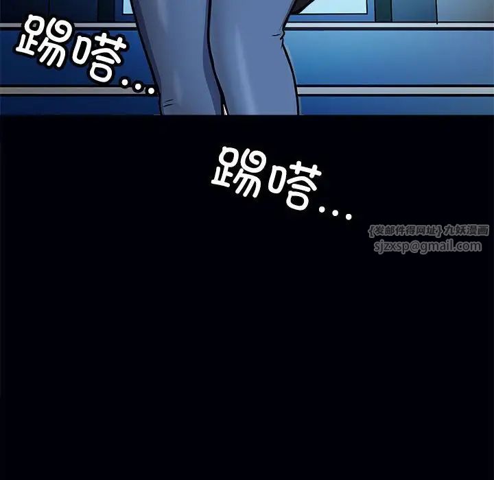 母女第3话