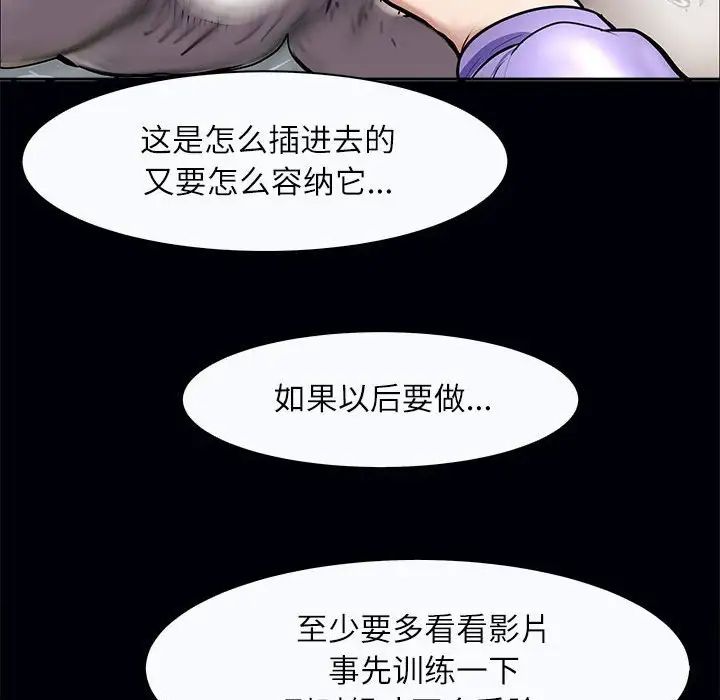 母女第3话