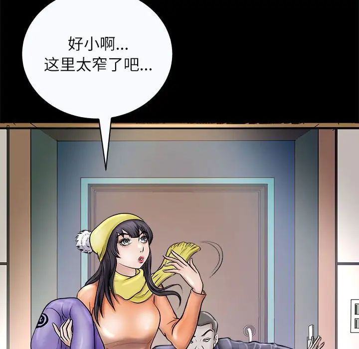 母女第3话