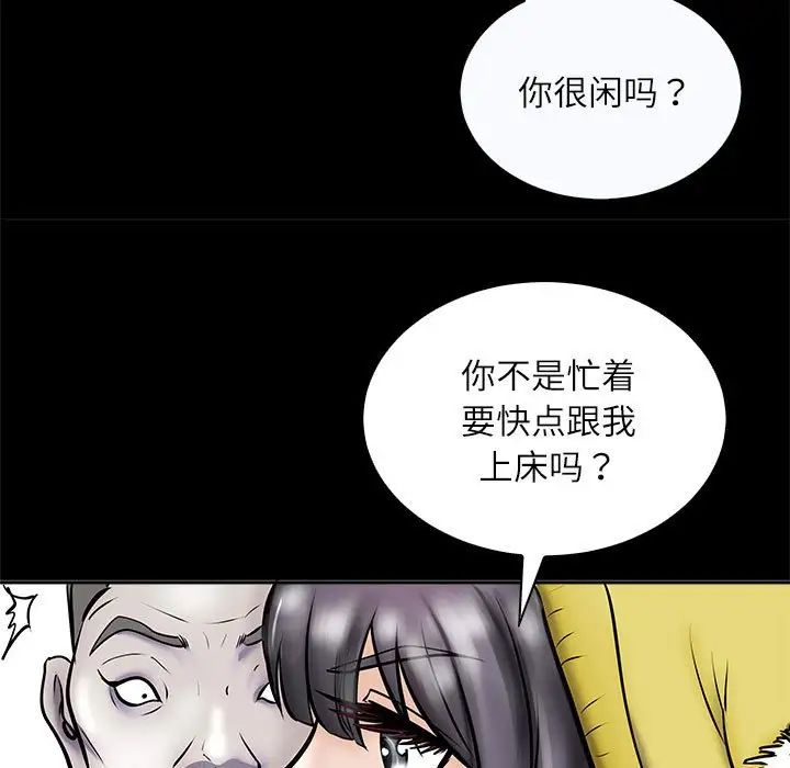 母女第3话