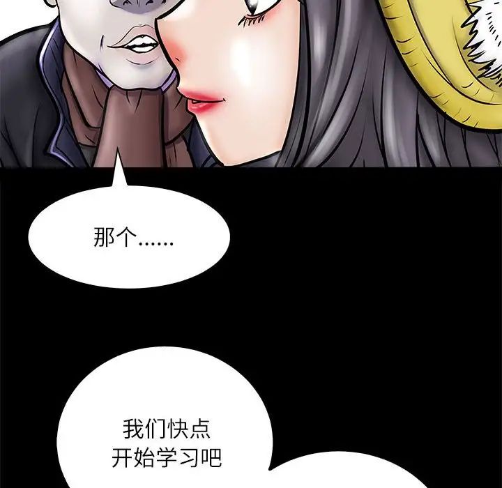 母女第3话