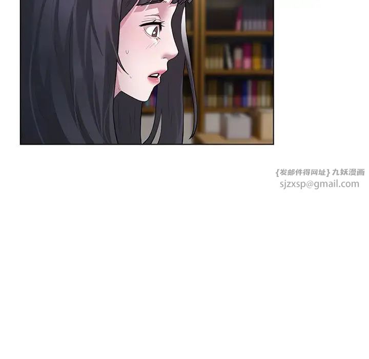 银行业务员的秘密第1話