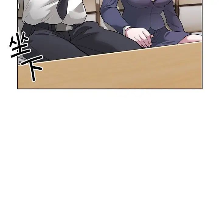 银行业务员的秘密第1話