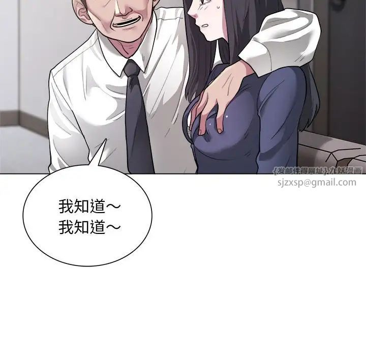 银行业务员的秘密第1话