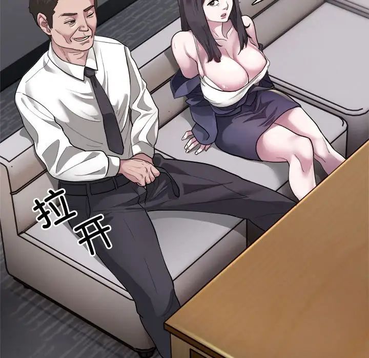 银行业务员的秘密第1话