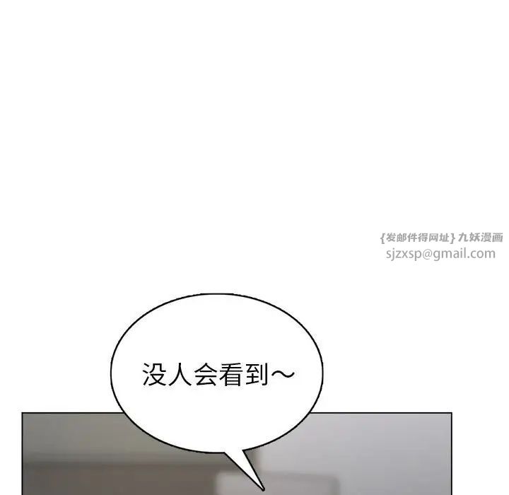 银行业务员的秘密第1話