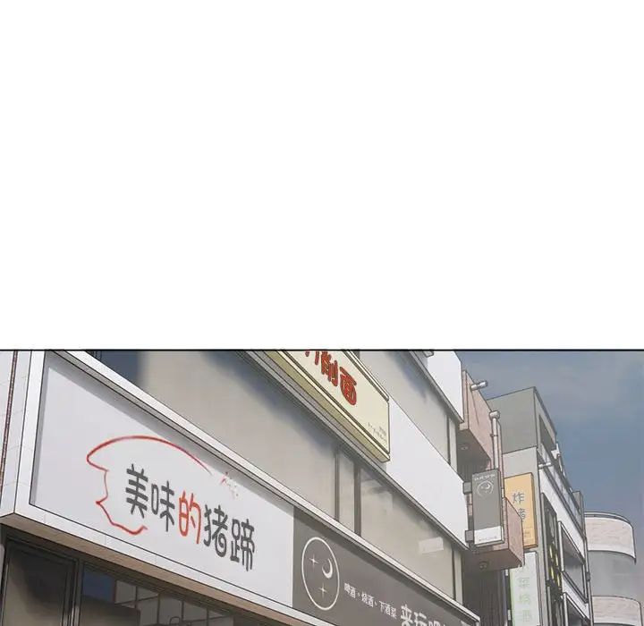 银行业务员的秘密第1話