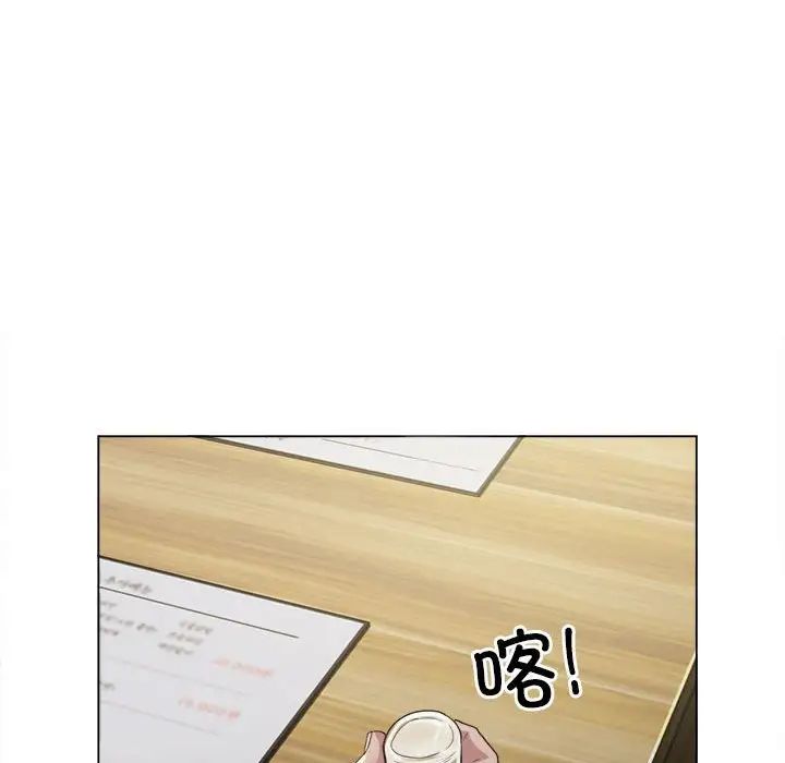 银行业务员的秘密第1话