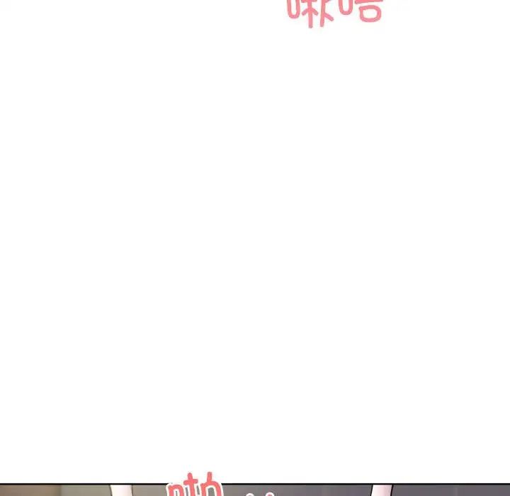 银行业务员的秘密第1話