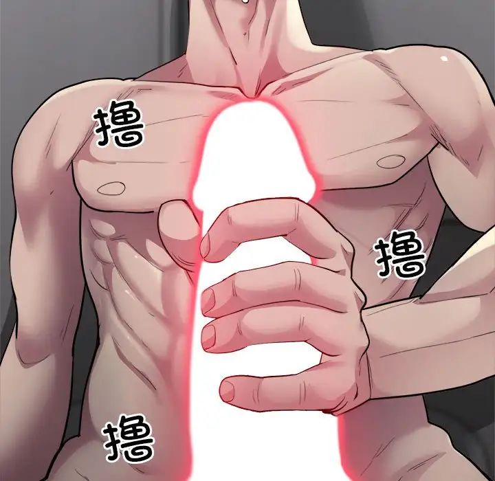 银行业务员的秘密第1話