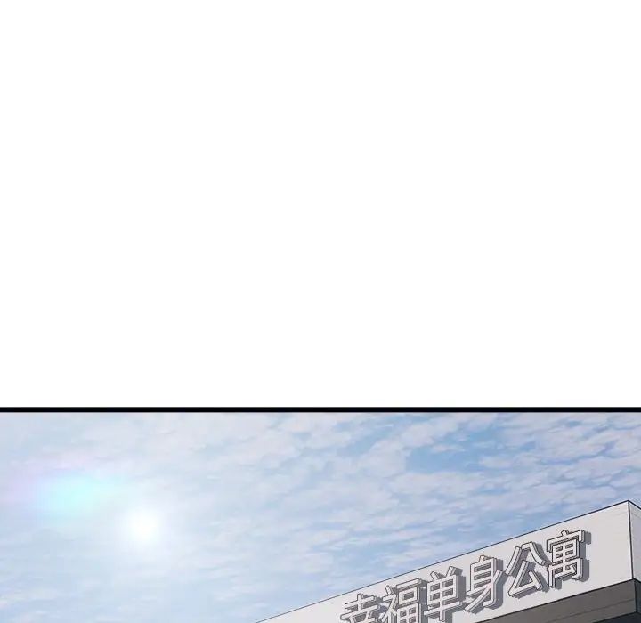 银行业务员的秘密第1話