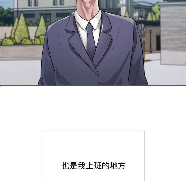 银行业务员的秘密第1話