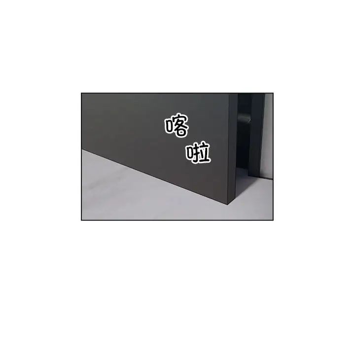 银行业务员的秘密第1话