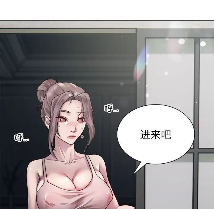 银行业务员的秘密第1話