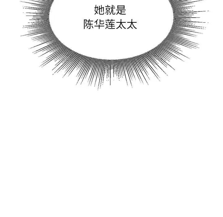 银行业务员的秘密第1话