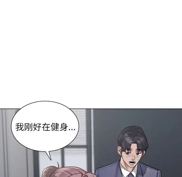 银行业务员的秘密第1话