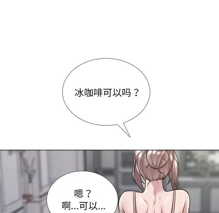 银行业务员的秘密第1話