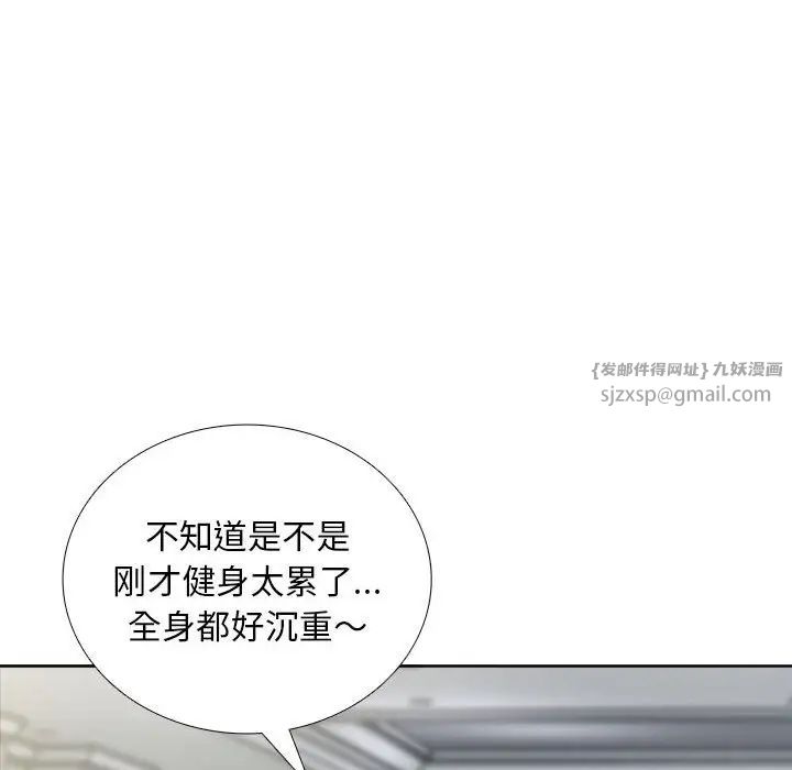 银行业务员的秘密第1話