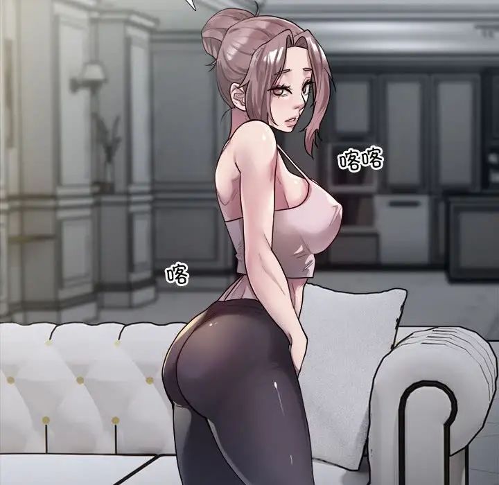 银行业务员的秘密第1话