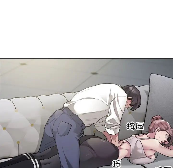 银行业务员的秘密第1話