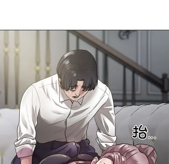 银行业务员的秘密第1話