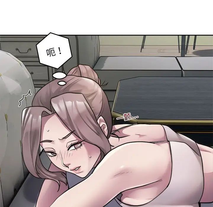 银行业务员的秘密第2話