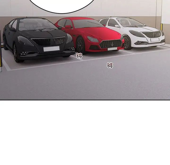 银行业务员的秘密第2話