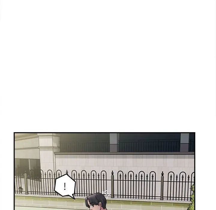 银行业务员的秘密第2話