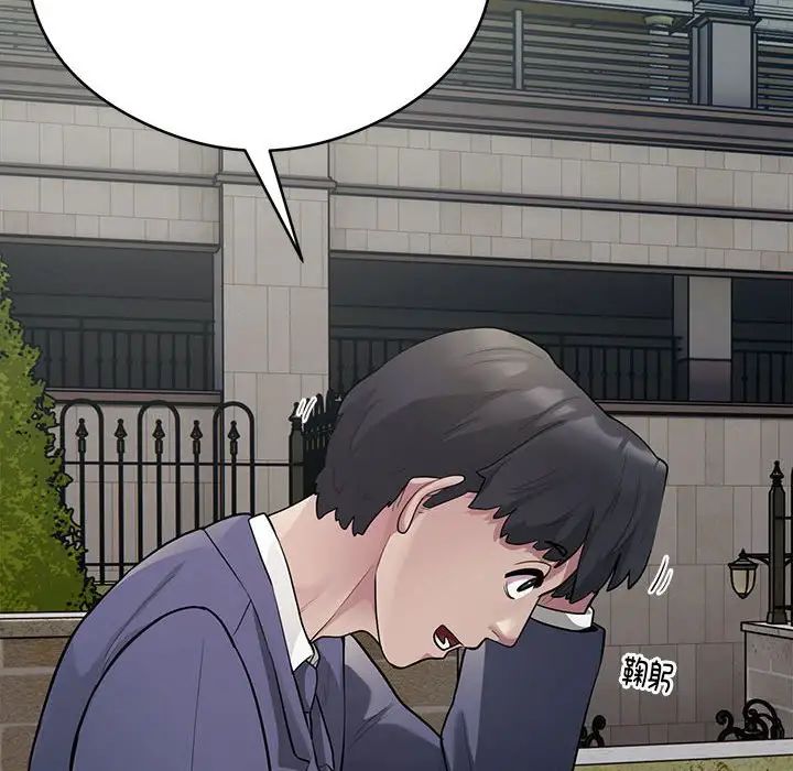 银行业务员的秘密第2话