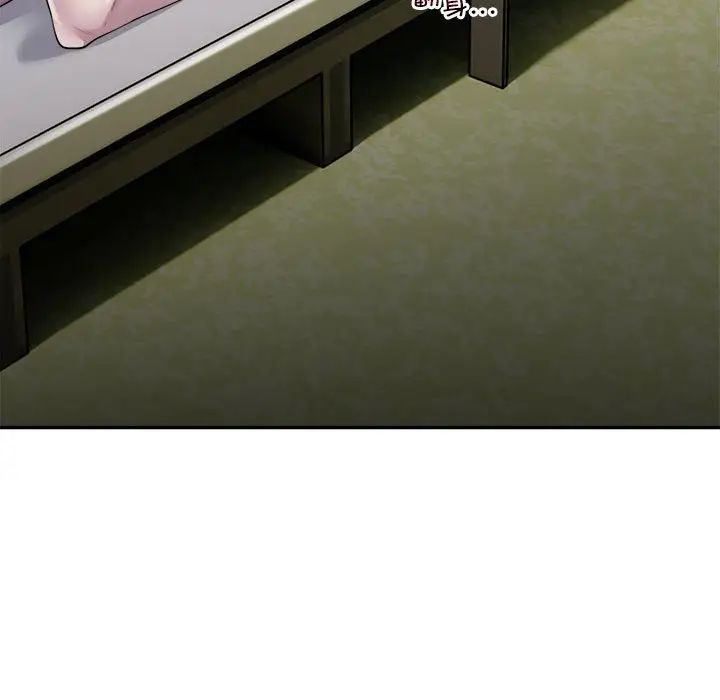 银行业务员的秘密第2話