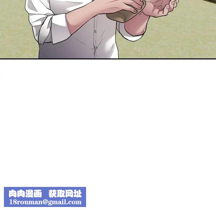 银行业务员的秘密第2话