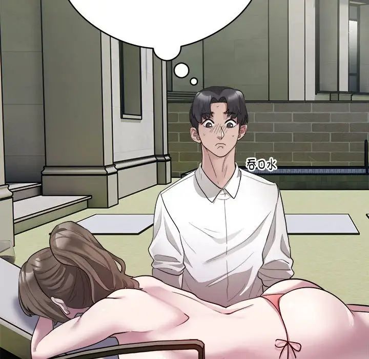 银行业务员的秘密第2話