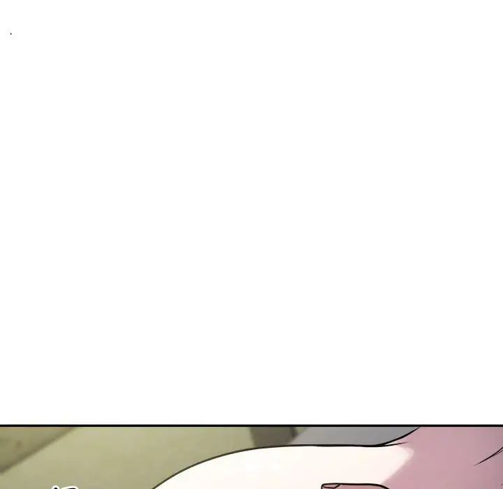 银行业务员的秘密第2話